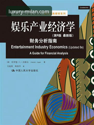 米兰娱乐平台登录问题排查与解决完整指南