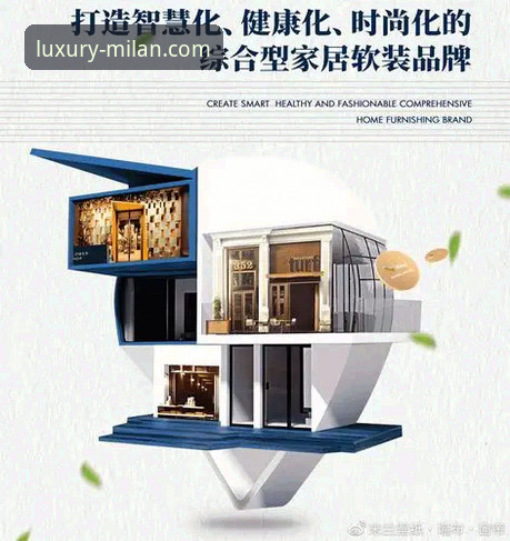 米兰娱乐官网官方下载 米兰娱乐平台官方下载与创新体验详解