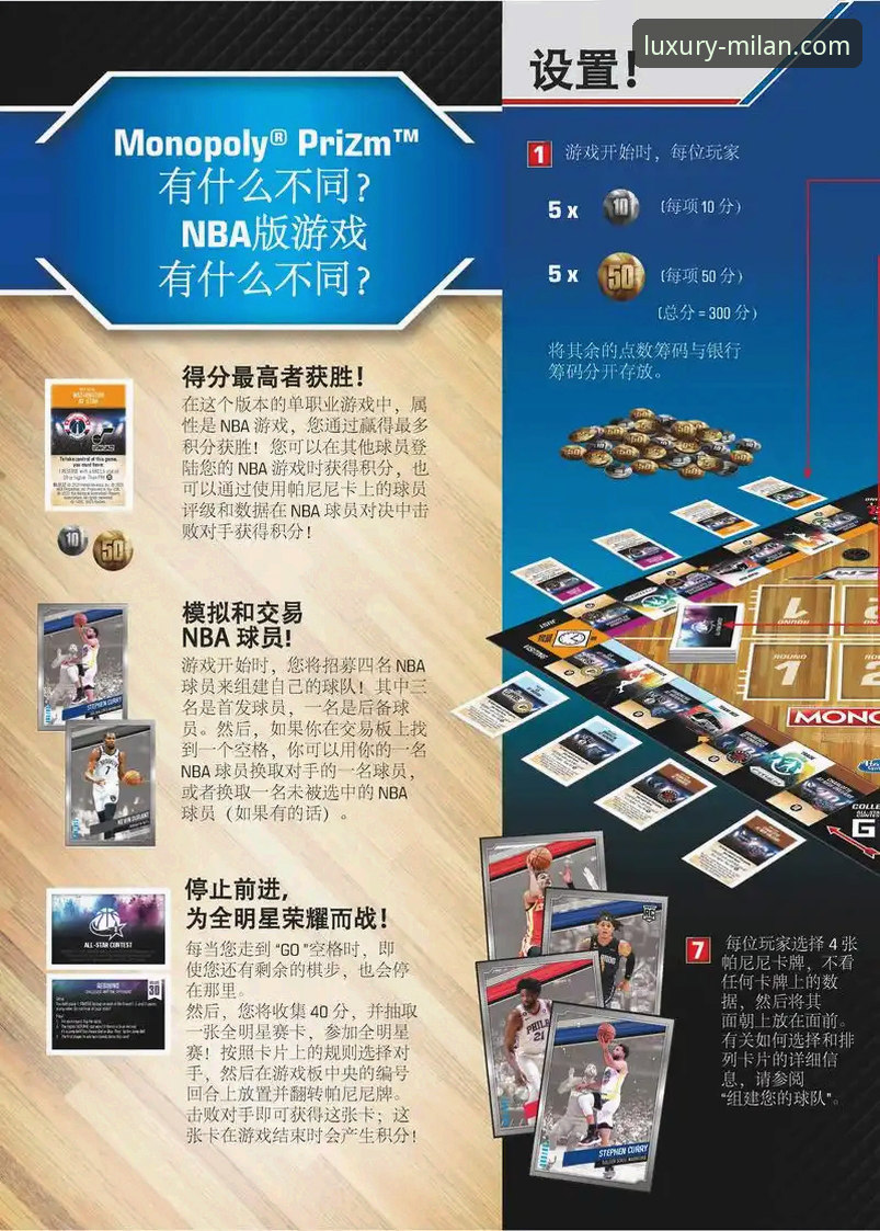 揭秘米兰娱乐最新版本使用技巧：从流畅体验到深度玩法的进阶指南